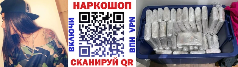 Какие есть наркотики Бийск КЕТАМИН АМФЕТАМИН Alpha-PVP Марихуана Гашиш Cocaine