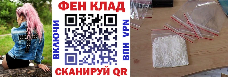 Амфетамин Premium Бийск