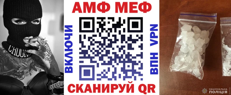 как найти закладки  Бийск  АМФ Розовый 