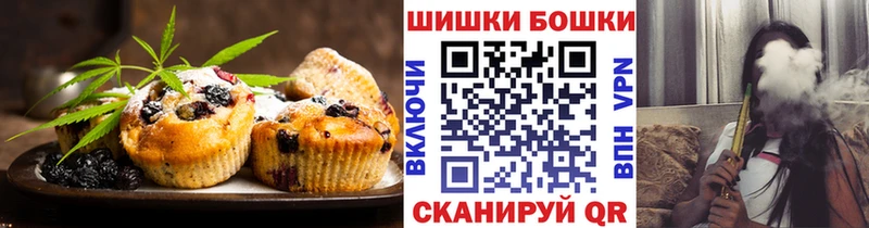 где найти   Бийск  Canna-Cookies конопля 