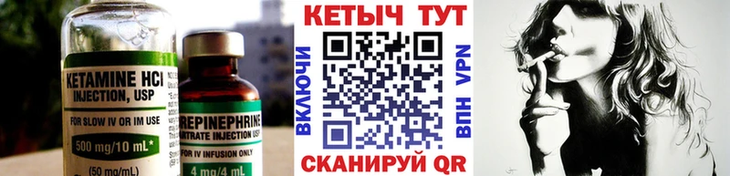 мориарти официальный сайт  Бийск  Кетамин ketamine 