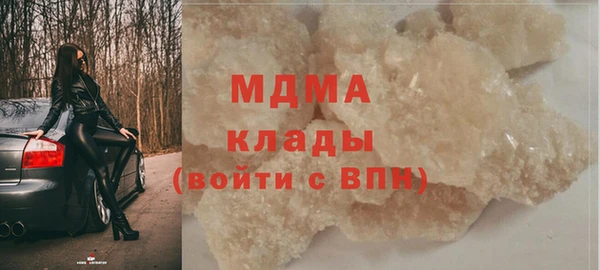 COCAINE Вяземский