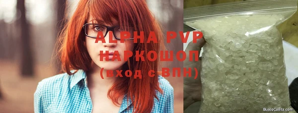 марки nbome Вязьма