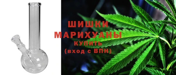 мефедрон VHQ Волосово