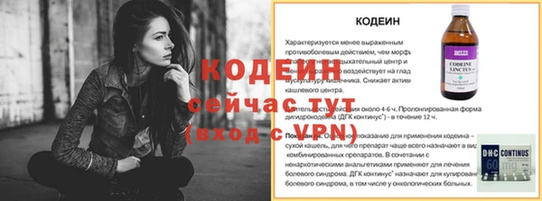 MESCALINE Волоколамск