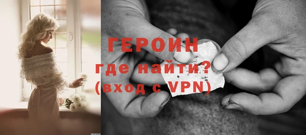 COCAINE Вяземский