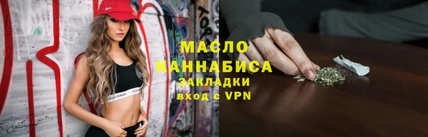 мефедрон VHQ Волосово