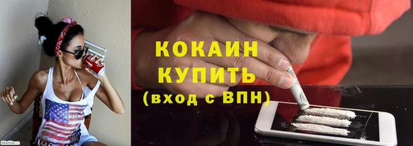 марки nbome Вязьма