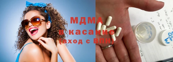 COCAINE Вяземский