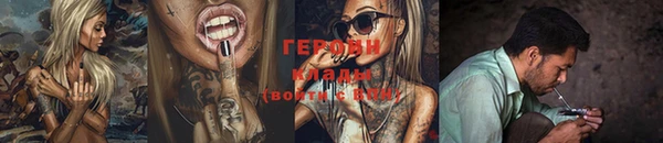 MESCALINE Волоколамск