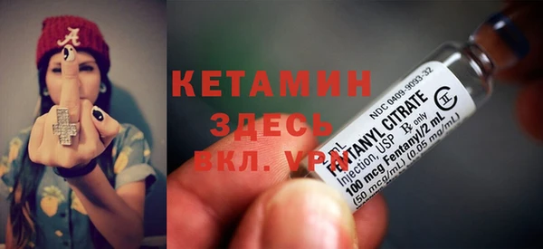 MESCALINE Волоколамск