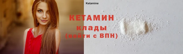 MESCALINE Волоколамск