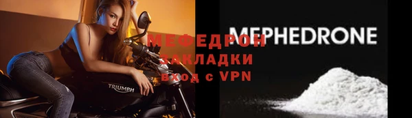 мефедрон VHQ Волосово