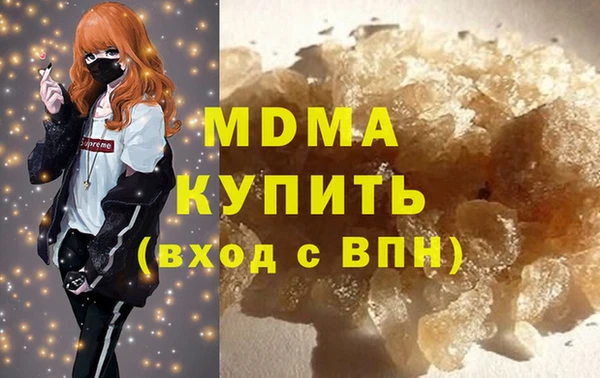 мефедрон VHQ Волосово