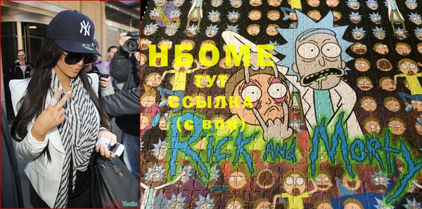 MESCALINE Волоколамск