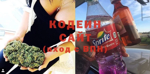 COCAINE Вяземский