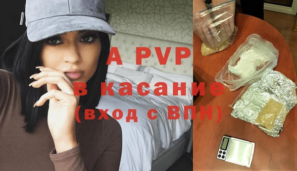 шишки Вязники