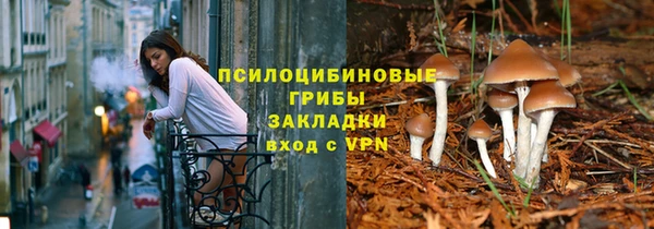 марки nbome Вязьма