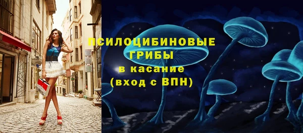 MESCALINE Волоколамск