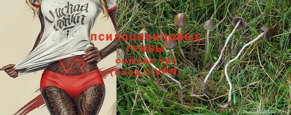 марки nbome Вязьма