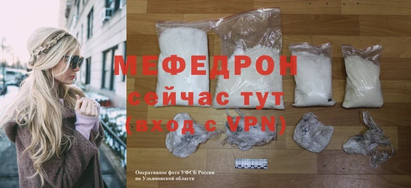 шишки Вязники