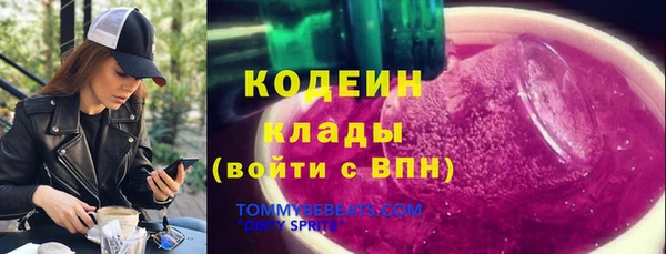 COCAINE Верхнеуральск