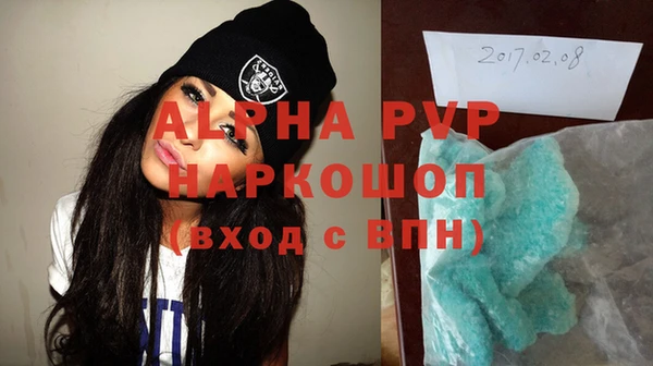 шишки Вязники