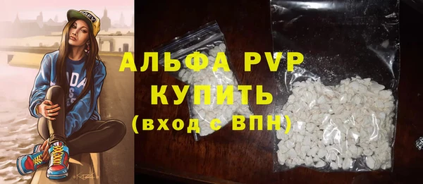 COCAINE Вяземский