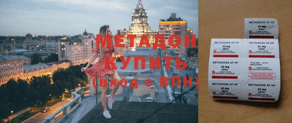 MESCALINE Волоколамск