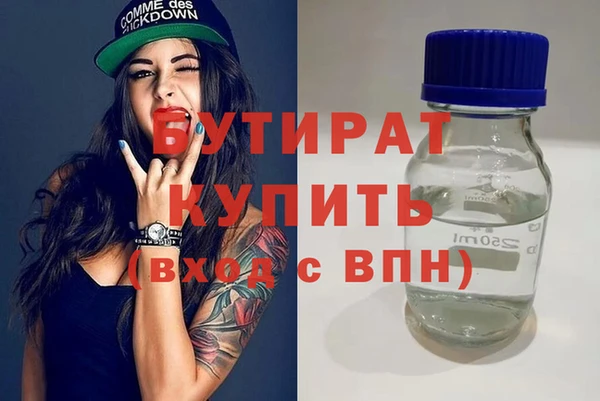 марки nbome Вязьма