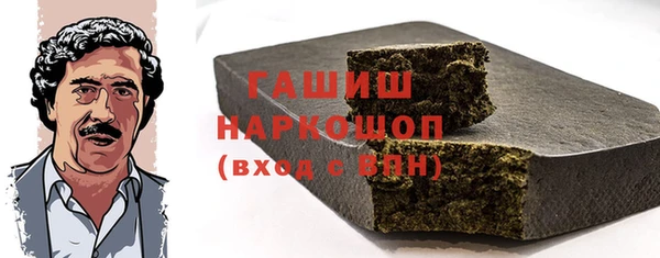 марки nbome Вязьма
