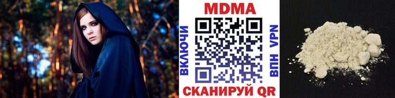 где продают наркотики  дарк нет формула  МДМА crystal  Бийск  кракен зеркало 