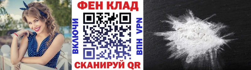 МЕТАМФЕТАМИН витя  цены   Бийск 