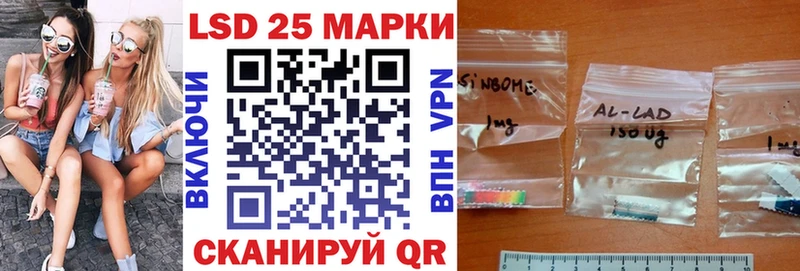 где найти   Бийск  Марки NBOMe 1500мкг 
