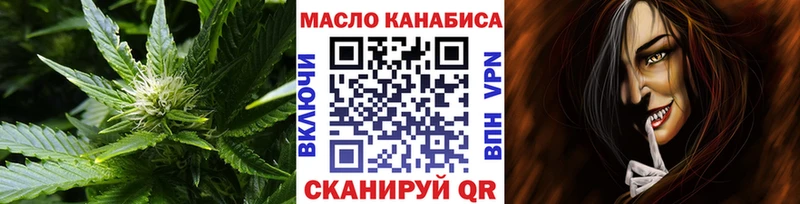 наркошоп  Бийск  Дистиллят ТГК вейп с тгк 